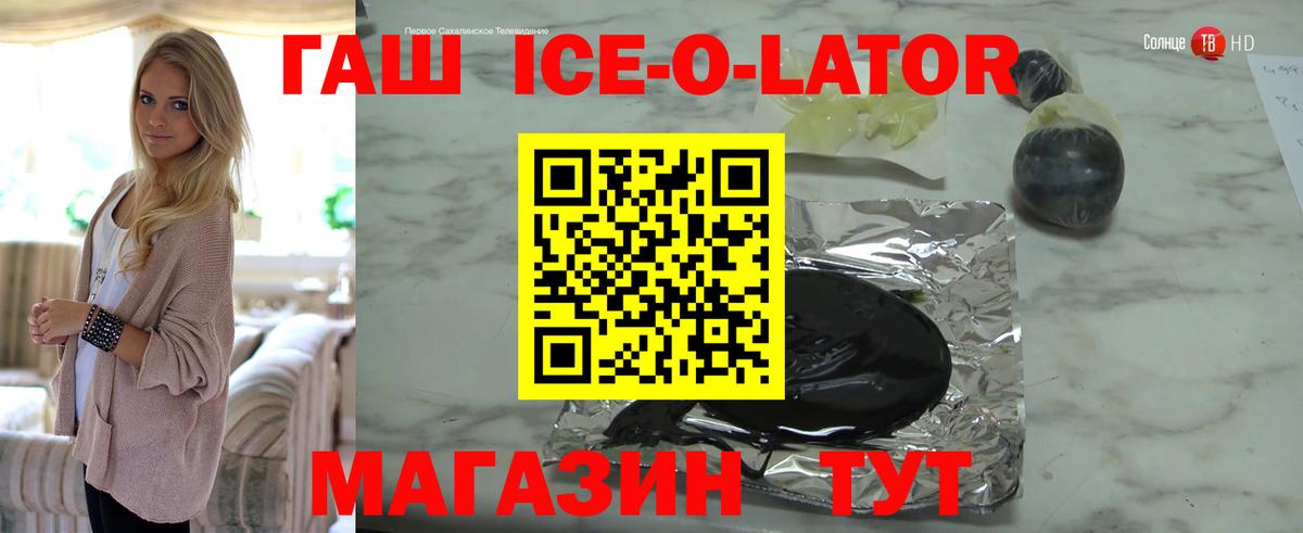 Заволжье  ГАШ  Вход с VPN  где найти   ГАШИШ Premium  ГАШ VHQ 