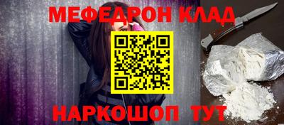 мет Конаково