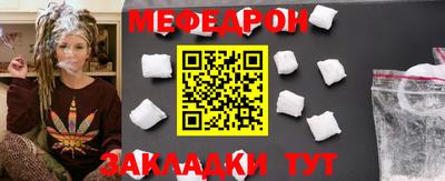 мет Конаково