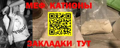 мет Конаково