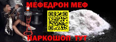 мет Конаково