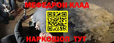 метамфетамин Коммунар