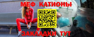 мет Конаково