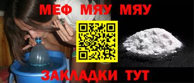метамфетамин Коммунар