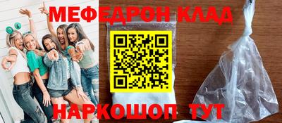 метамфетамин Коммунар