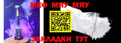 мет Конаково