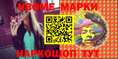 мет Конаково