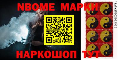 мдма Комсомольск-на-Амуре