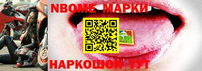 метамфетамин Коммунар