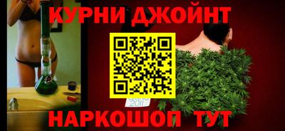 метамфетамин Коммунар