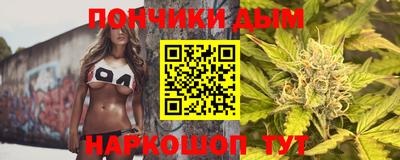 мдма Комсомольск-на-Амуре