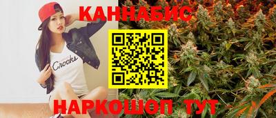 винт Краснознаменск