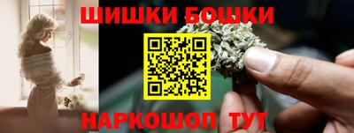 метамфетамин Коммунар