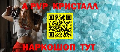 метамфетамин Коммунар