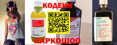 метамфетамин Коммунар