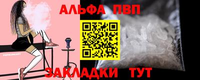 мдма Комсомольск-на-Амуре