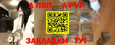 винт Краснознаменск