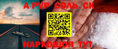 мет Конаково