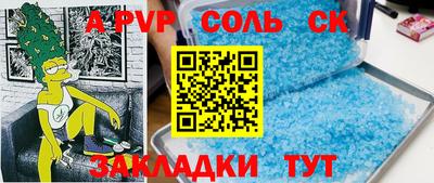 мет Конаково