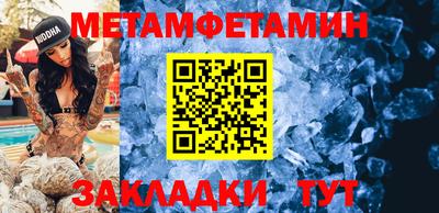 мдма Комсомольск-на-Амуре