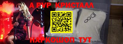 MDMA Краснодар