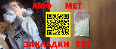 метамфетамин Коммунар