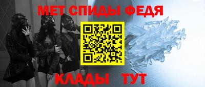 мет Конаково