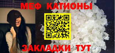 метамфетамин Коммунар