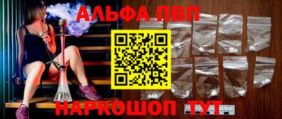 метамфетамин Коммунар
