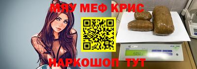 мет Конаково