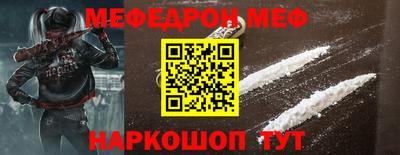 метамфетамин Коммунар