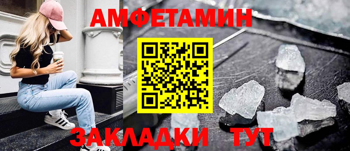 МЕТАМФЕТАМИН витя  МЕТАМФЕТАМИН витя  МЕТАМФЕТАМИН  Заволжье  Вход с VPN 