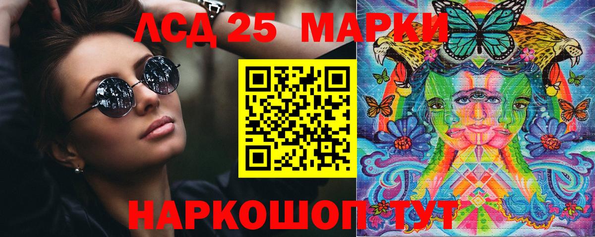 Марки NBOMe 1500мкг  Вход с VPN  Марки NBOMe 1500мкг  Заволжье 