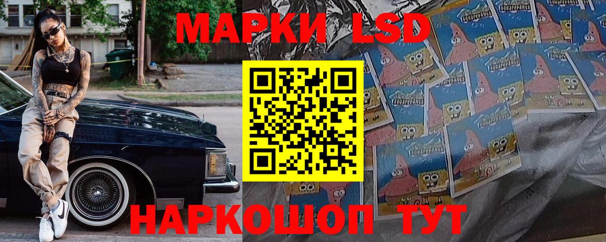 Марки N-bome 1,5мг Заволжье