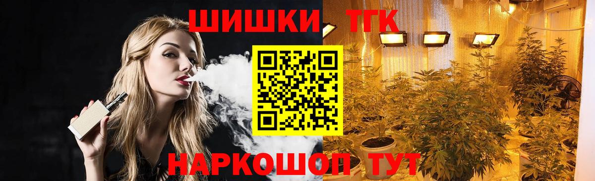 Шишки марихуана конопля  Вход с VPN  Заволжье  Марихуана Amnesia 
